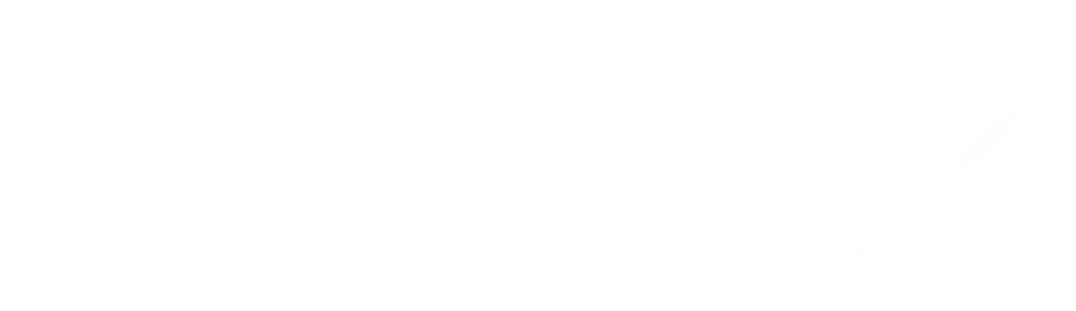 مجمع درة المنسك لطب الأسنان و الجلدية